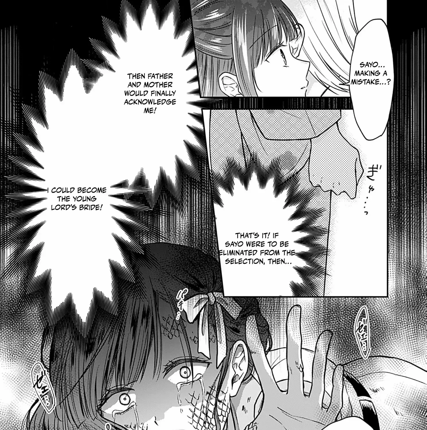 Read The flower bride! chapter 7 image 60 on Lezhin
