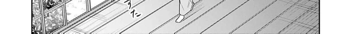 Read The flower bride! chapter 8 image 11 on Lezhin