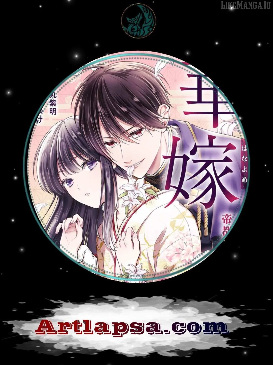 Read The flower bride! chapter 9 image 1 on Lezhin