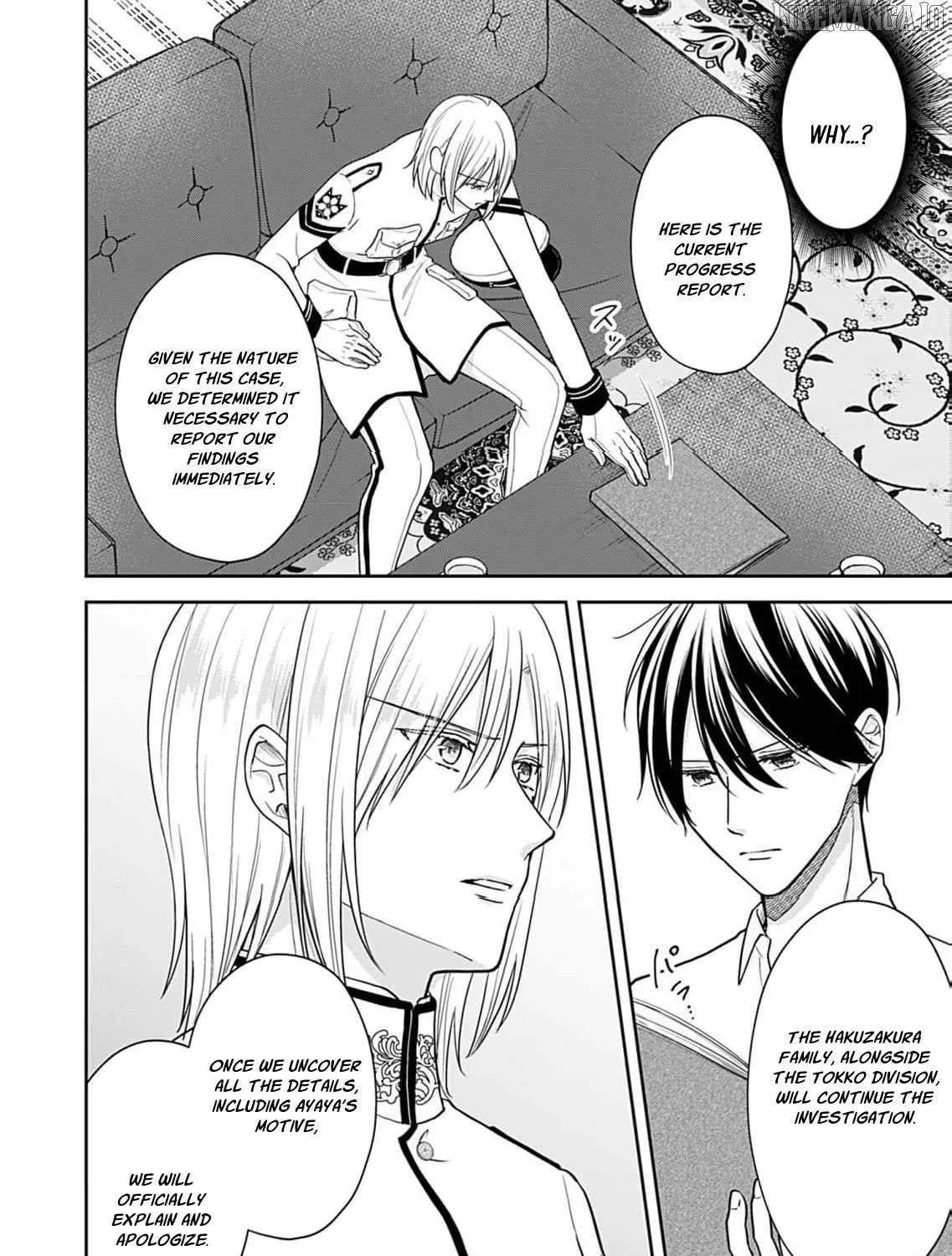 Read The flower bride! chapter 9 image 17 on Lezhin