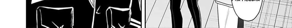 Read The flower bride! chapter 9 image 66 on Lezhin