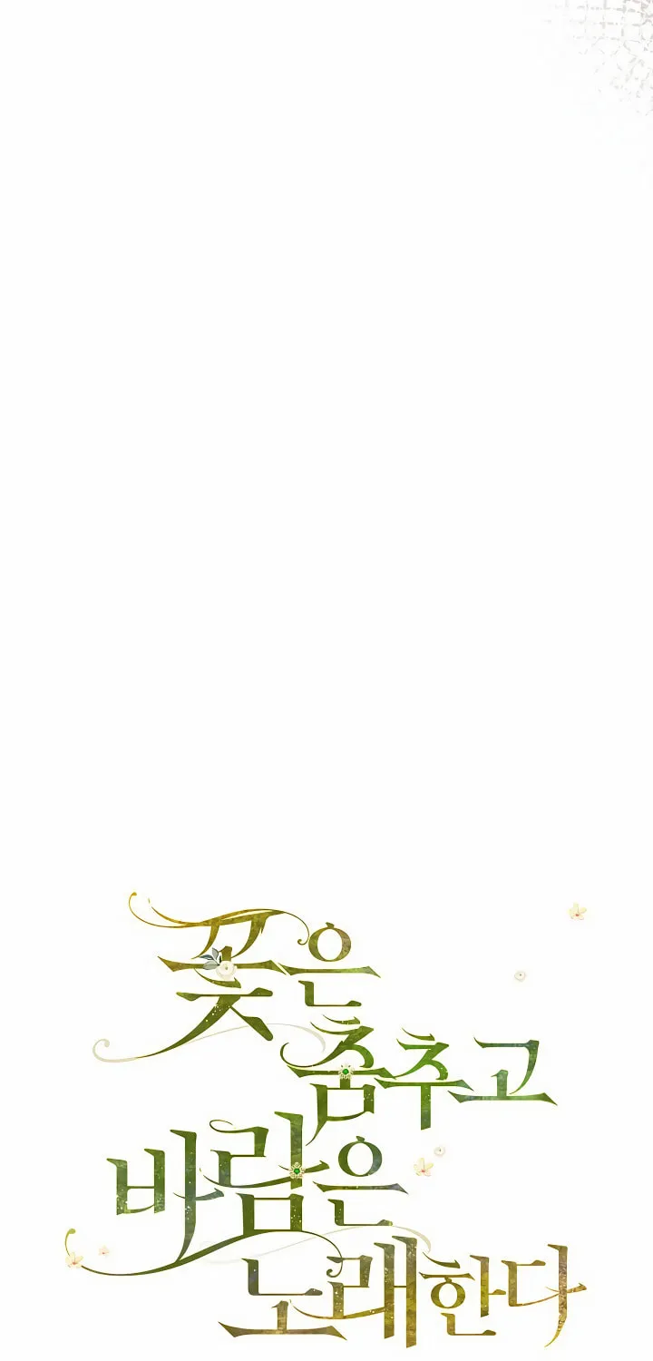 The Flower Dances and the Wind Sings Chapter 1 page 9 - 