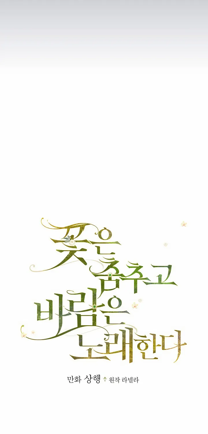 The Flower Dances and the Wind Sings Chapter 17 page 20 - 