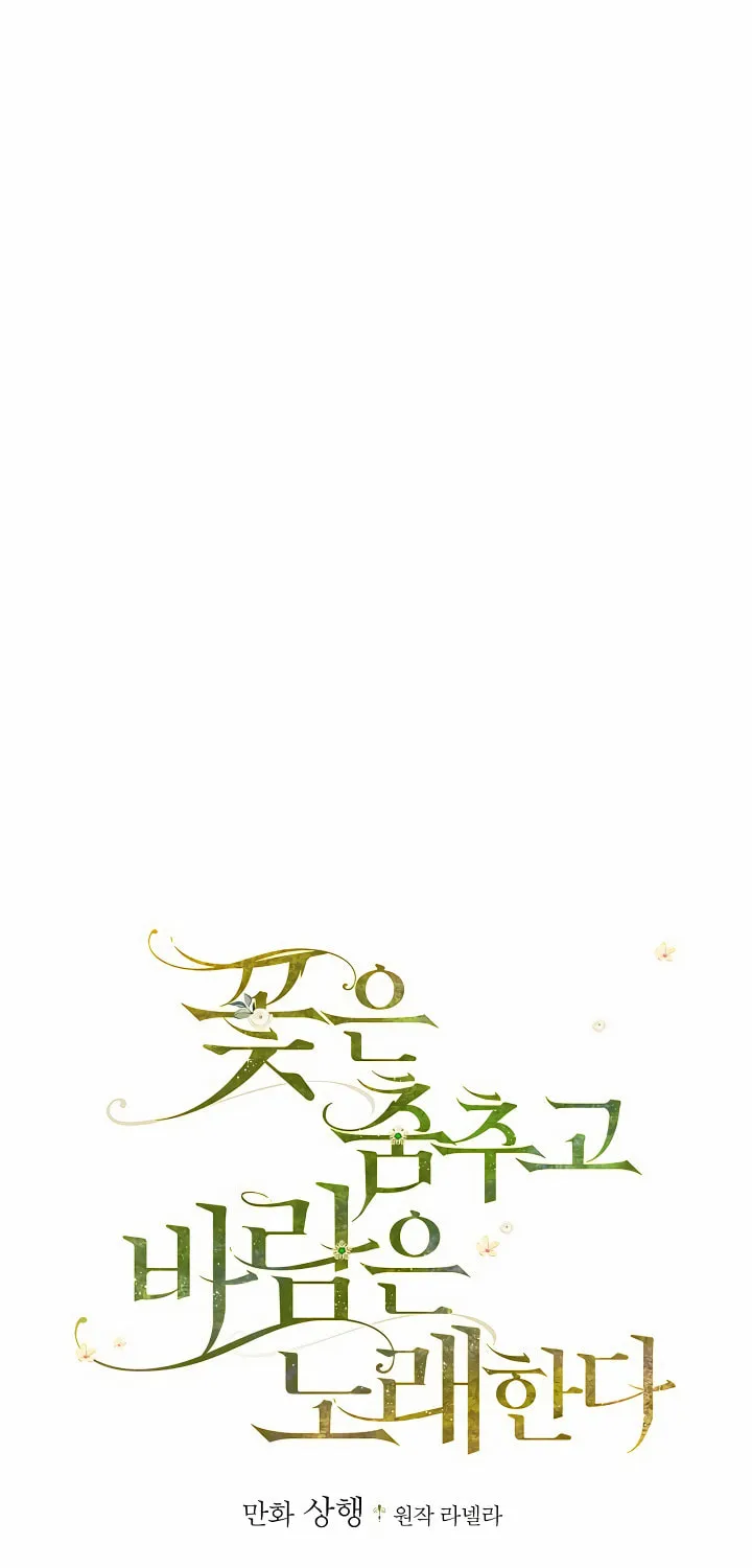 The Flower Dances and the Wind Sings Chapter 3 page 13 - 