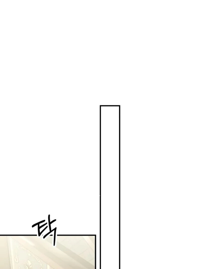 The Flower That Swallowed the Beast Chapter 106 page 47 - 