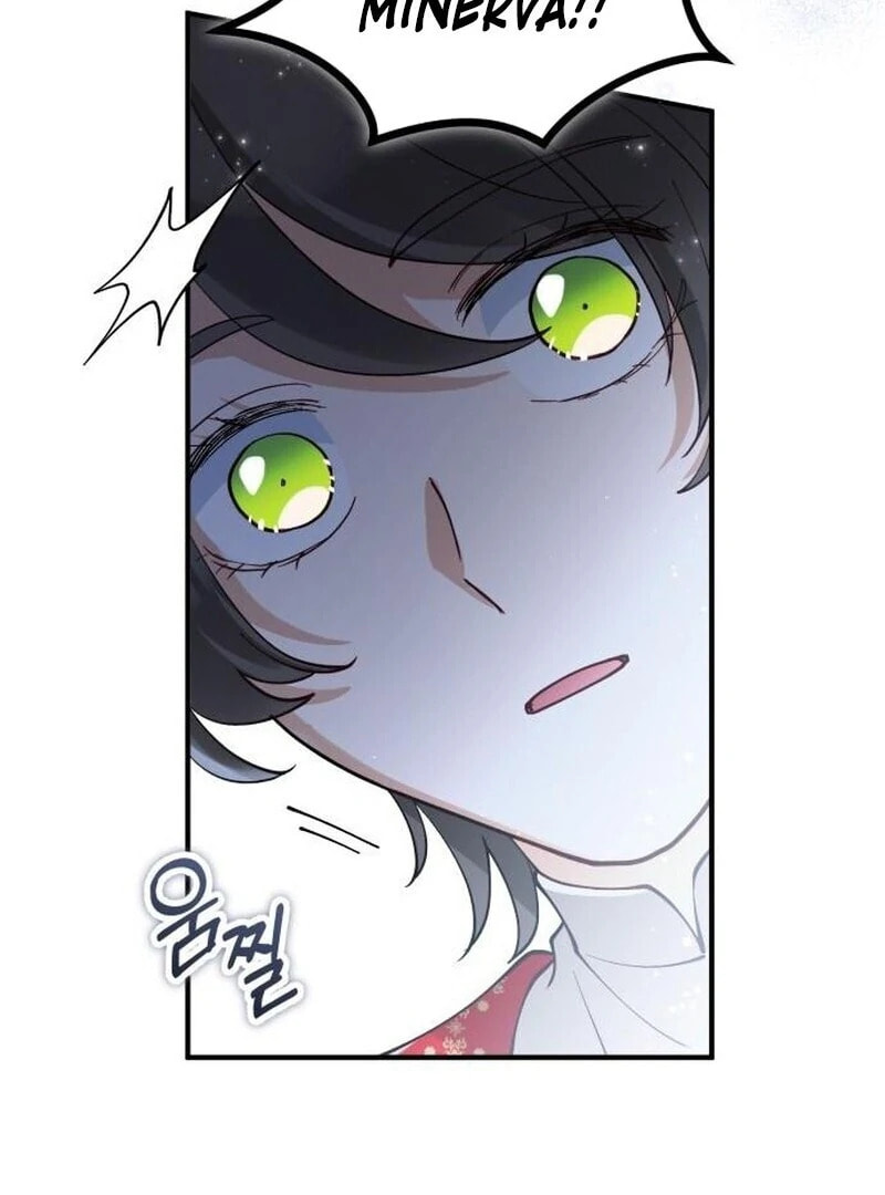 The Flower That Swallowed the Beast Chapter 107 page 86 - 