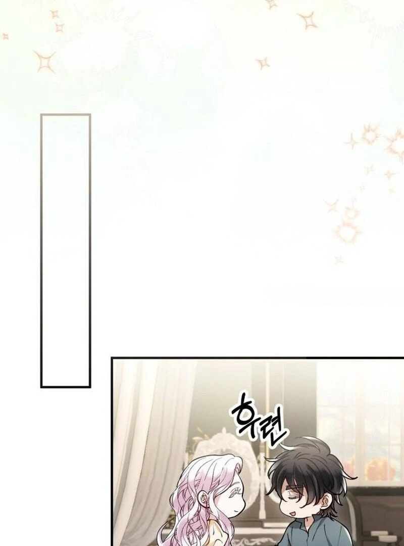 The Flower That Swallowed the Beast Chapter 108 page 77 - 