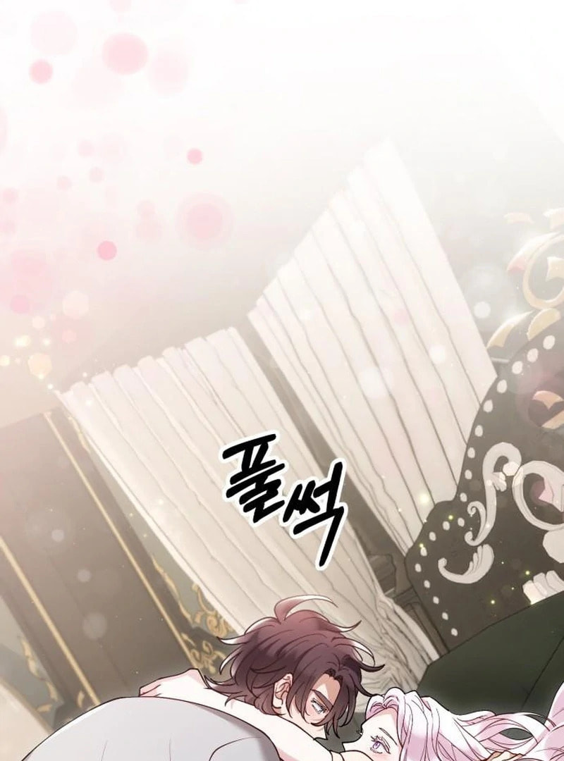 The Flower That Swallowed the Beast Chapter 111 page 11 - 
