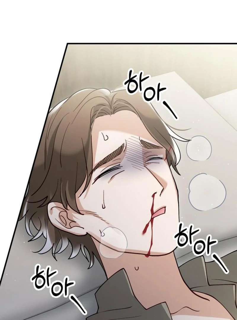 The Flower That Swallowed the Beast Chapter 114 page 45 - 