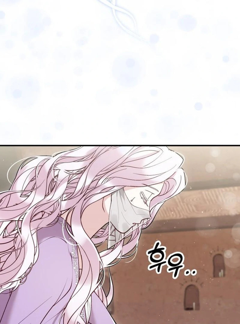 The Flower That Swallowed the Beast Chapter 114 page 53 - 