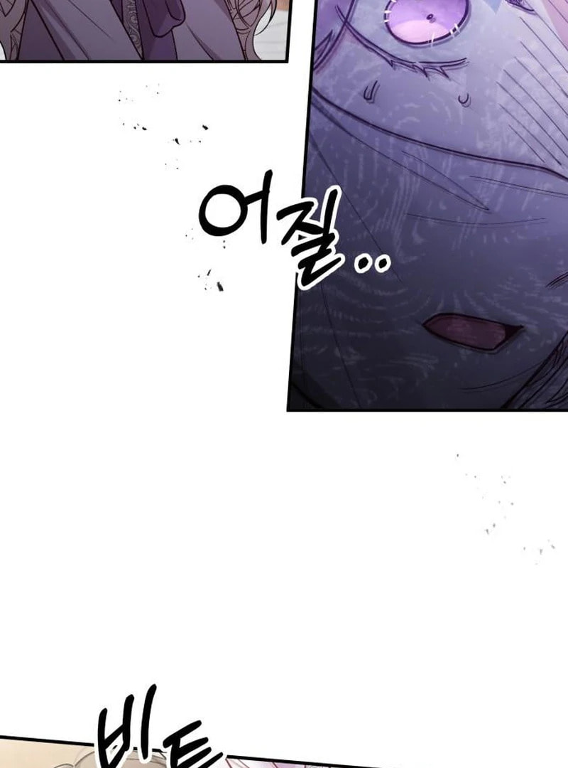 The Flower That Swallowed the Beast Chapter 114 page 68 - 