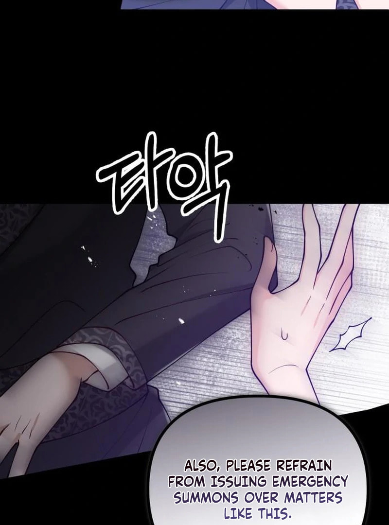 The Flower That Swallowed the Beast Chapter 115 page 36 - 