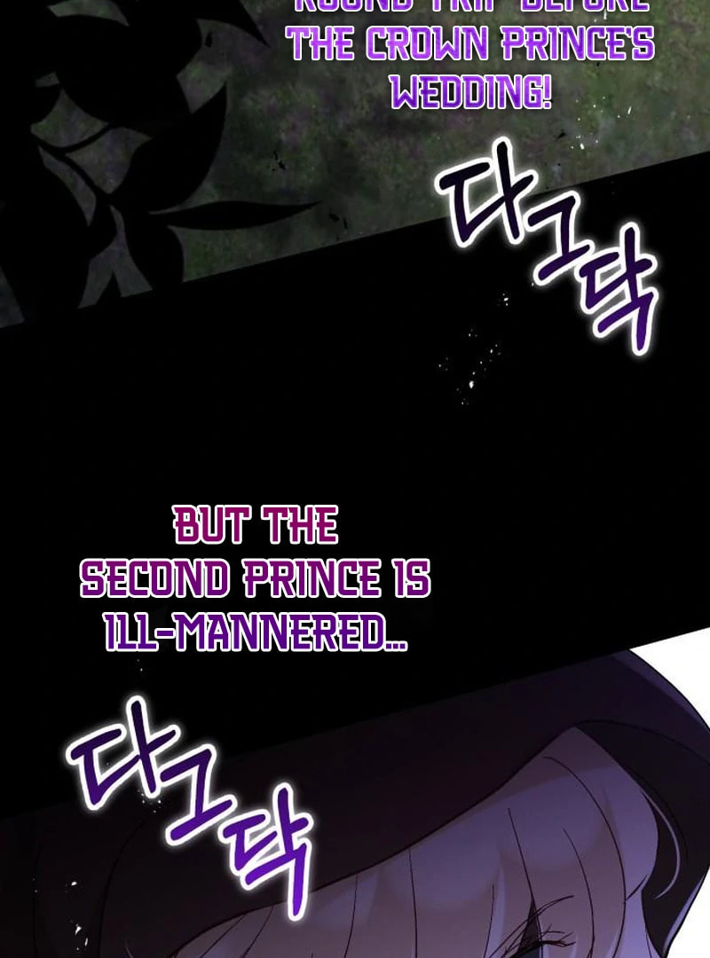 The Flower That Swallowed the Beast Chapter 115 page 58 - 