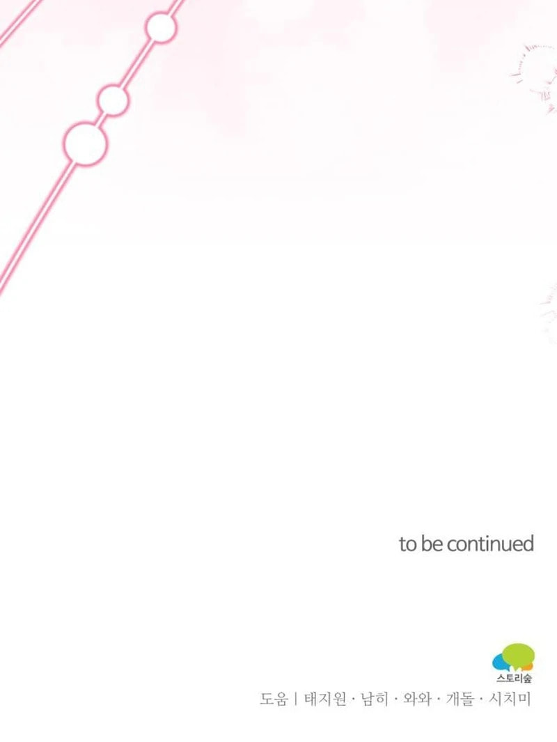 The Flower That Swallowed the Beast Chapter 117 page 98 - 