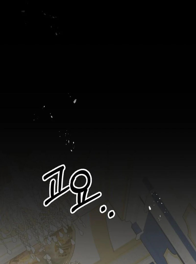 The Flower That Swallowed the Beast Chapter 121 page 2 - 