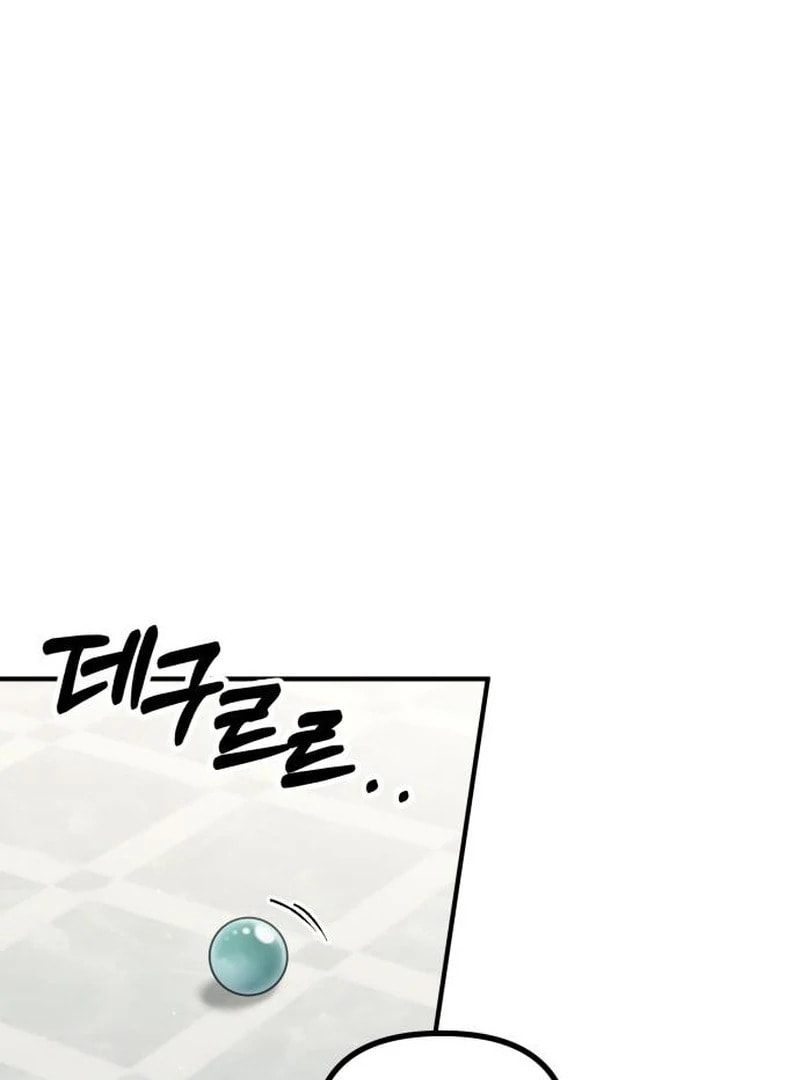 The Flower That Swallowed the Beast Chapter 121 page 14 - 