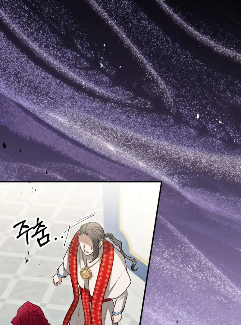 The Flower That Swallowed the Beast Chapter 121 page 22 - 