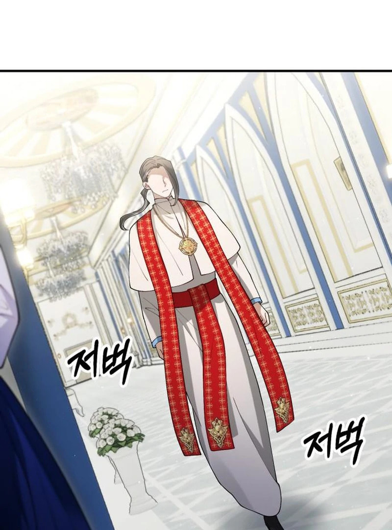 The Flower That Swallowed the Beast Chapter 121 page 9 - 