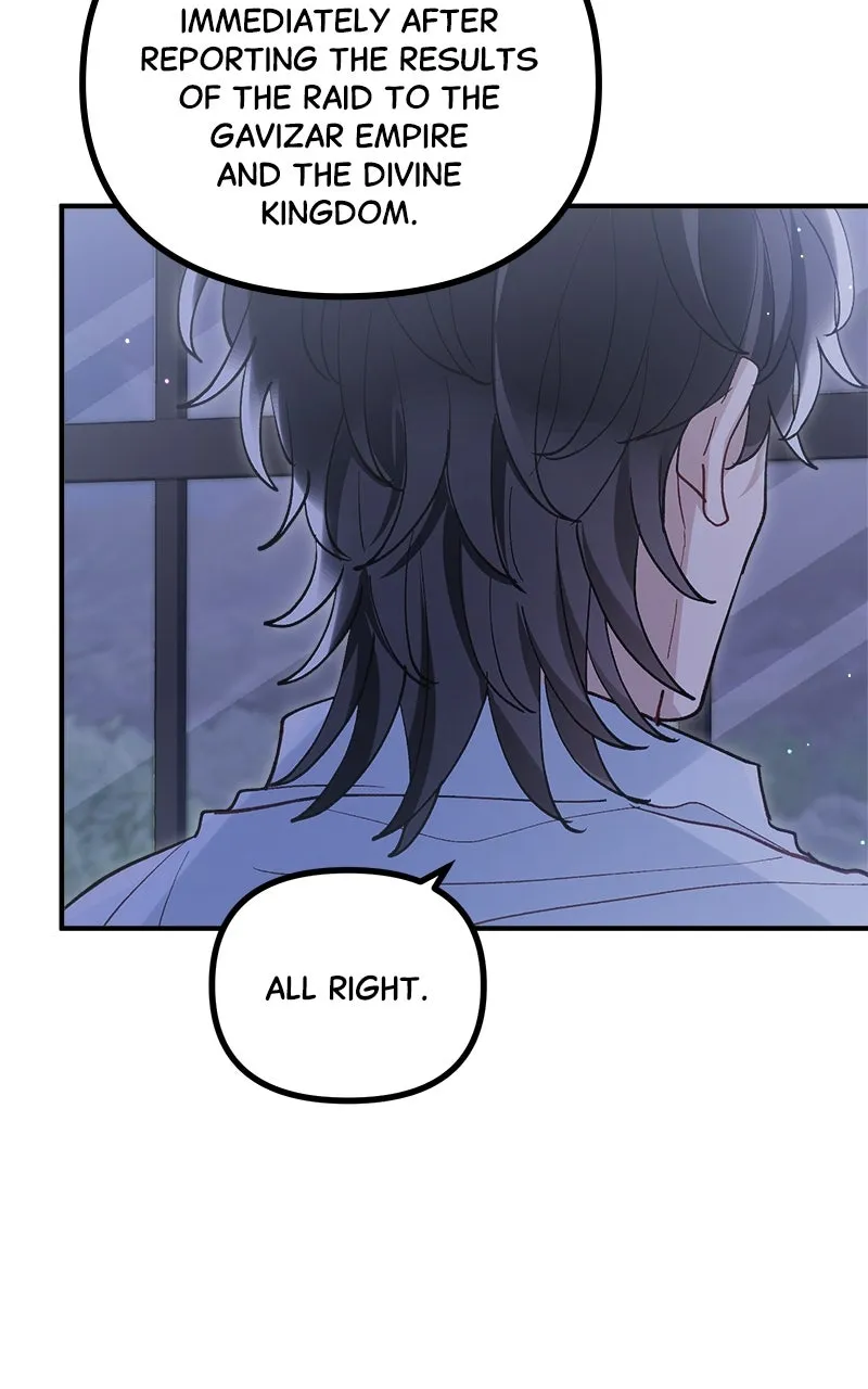 The Flower That Swallowed the Beast Chapter 48 page 4 - 