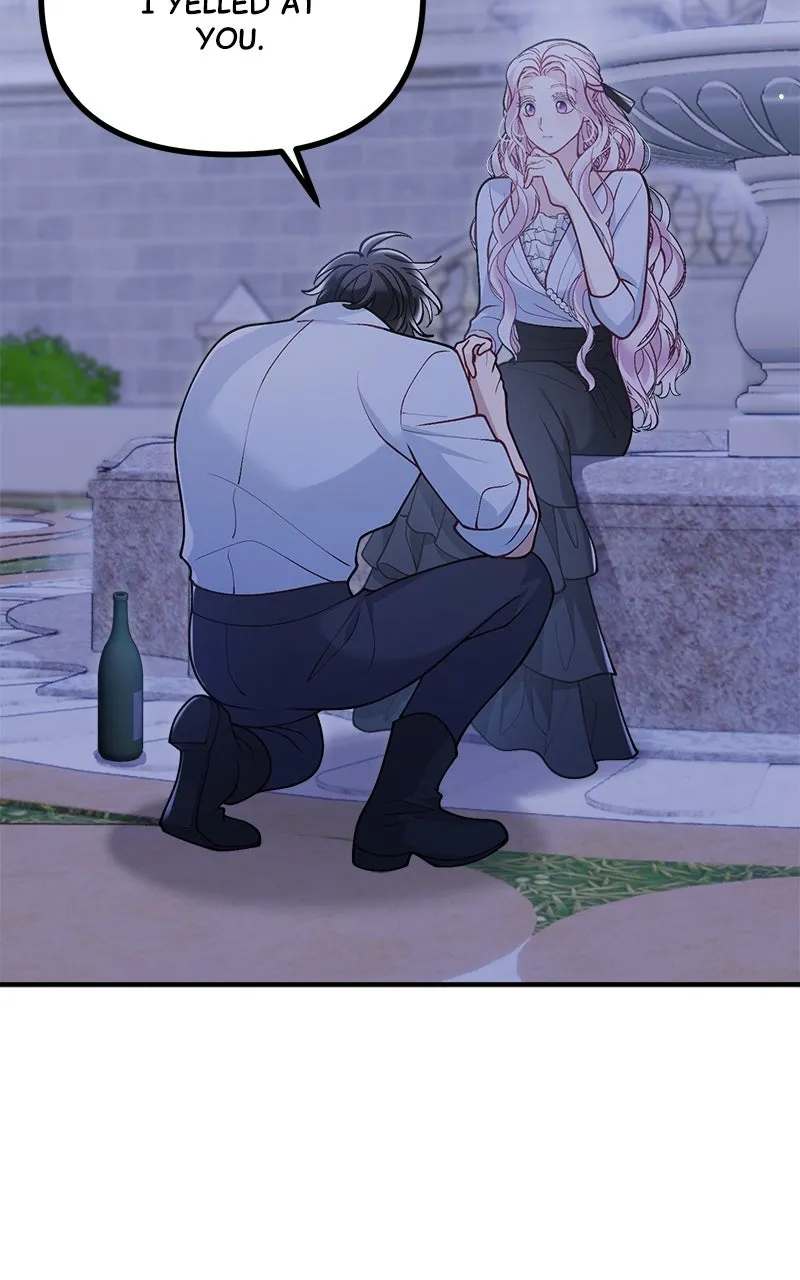 The Flower That Swallowed the Beast Chapter 49 page 12 - 