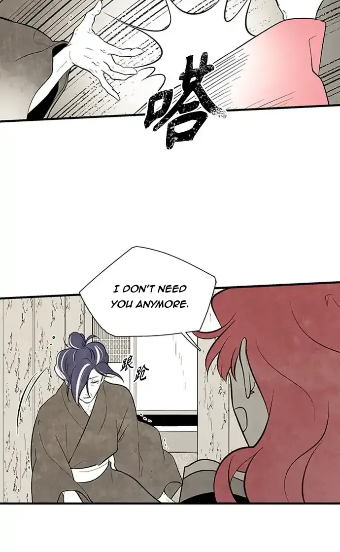 Read The Flower That Was Bloomed By A Cloud chapter 101 image 1 on Lezhin
