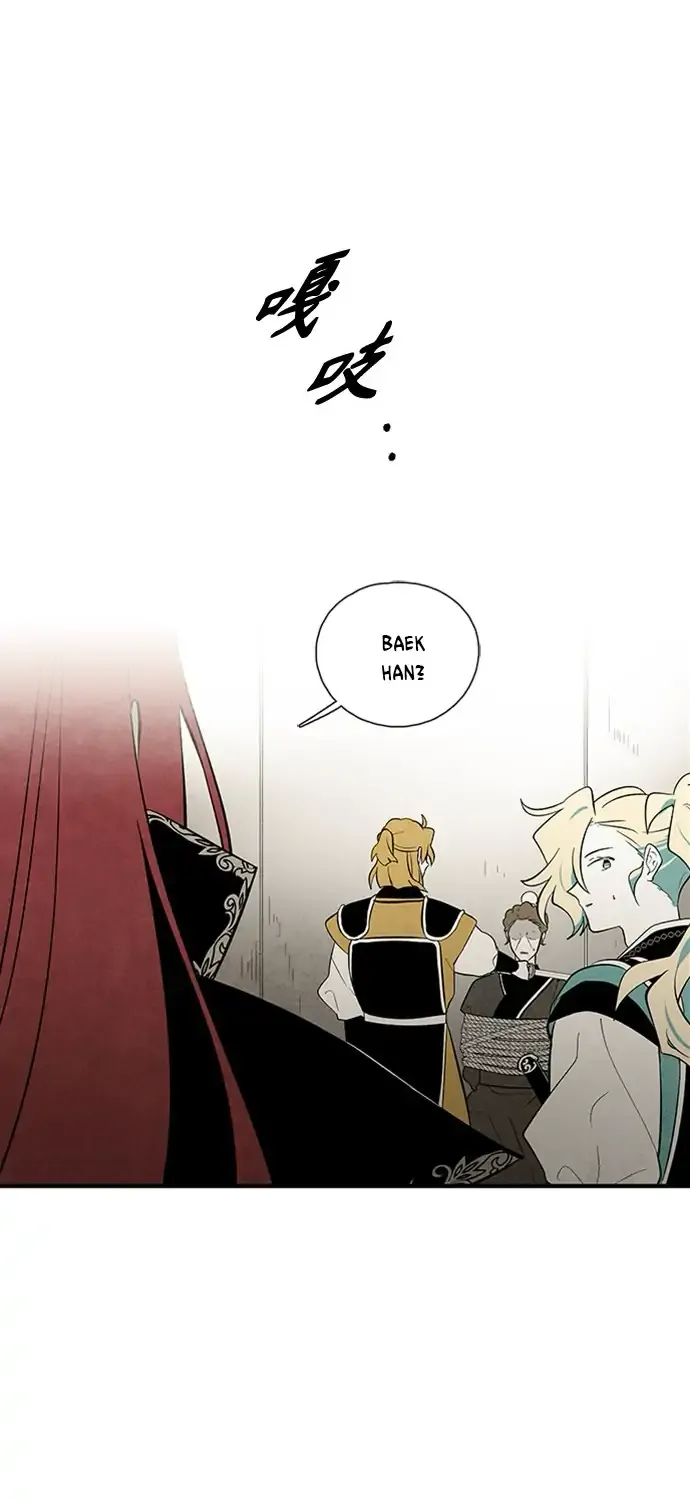 Read The Flower That Was Bloomed By A Cloud chapter 101 image 20 on Lezhin