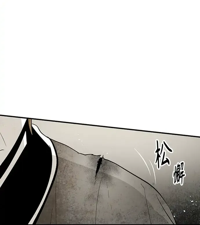 Read The Flower That Was Bloomed By A Cloud chapter 101 image 35 on Lezhin