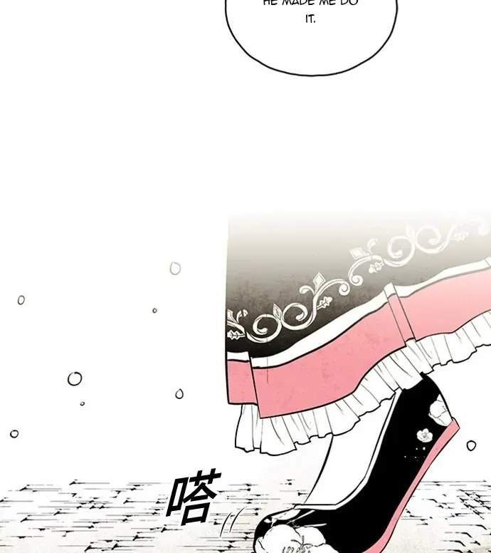 Read The Flower That Was Bloomed By A Cloud chapter 101 image 45 on Lezhin