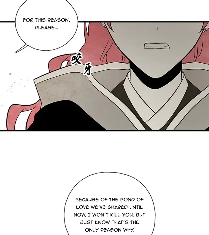 Read The Flower That Was Bloomed By A Cloud chapter 101 image 7 on Lezhin