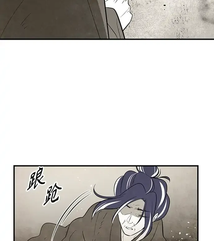 Read The Flower That Was Bloomed By A Cloud chapter 101 image 9 on Lezhin