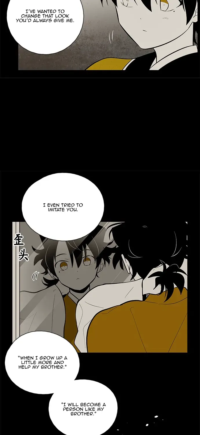 Read The Flower That Was Bloomed By A Cloud chapter 105 image 44 on Lezhin