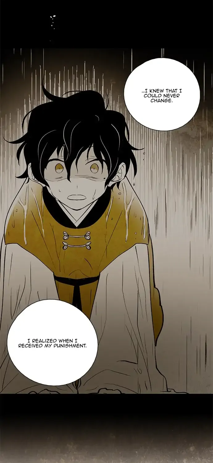 Read The Flower That Was Bloomed By A Cloud chapter 105 image 46 on Lezhin