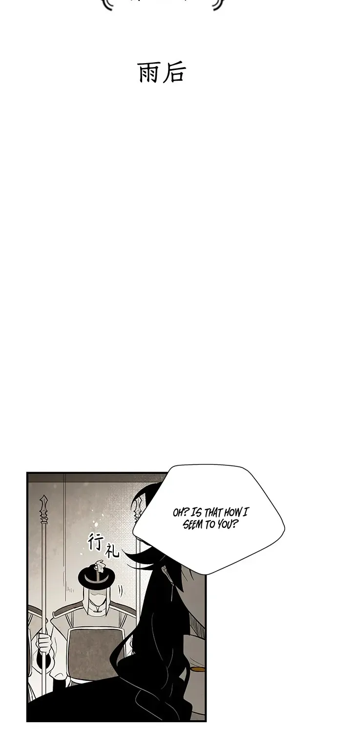 Read The Flower That Was Bloomed By A Cloud chapter 107 image 4 on Lezhin