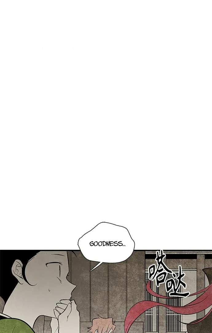 Read The Flower That Was Bloomed By A Cloud chapter 108 image 6 on Lezhin