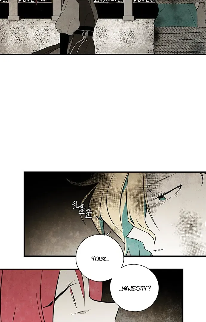 Read The Flower That Was Bloomed By A Cloud chapter 108 image 8 on Lezhin