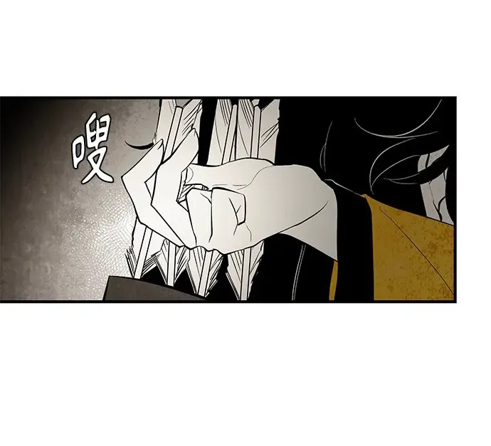 Read The Flower That Was Bloomed By A Cloud chapter 109 image 3 on Lezhin