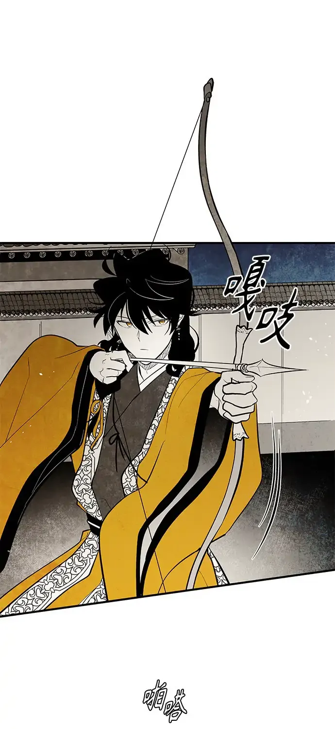 Read The Flower That Was Bloomed By A Cloud chapter 109 image 4 on Lezhin