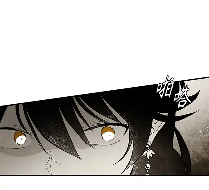Read The Flower That Was Bloomed By A Cloud chapter 109 image 5 on Lezhin
