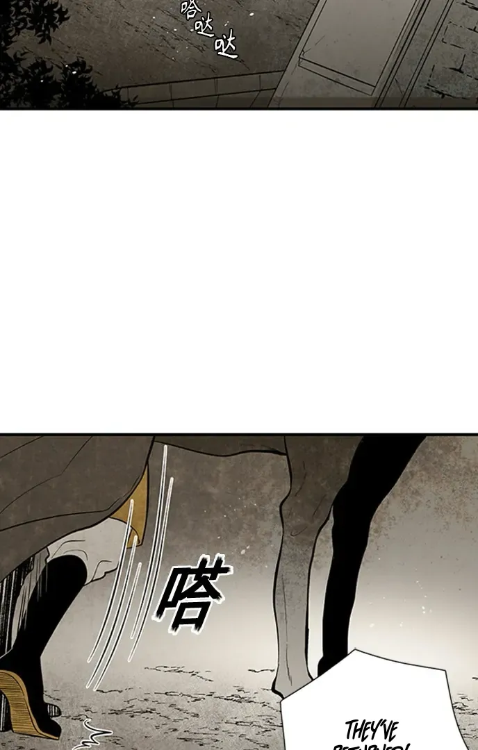 Read The Flower That Was Bloomed By A Cloud chapter 114 image 2 on Lezhin