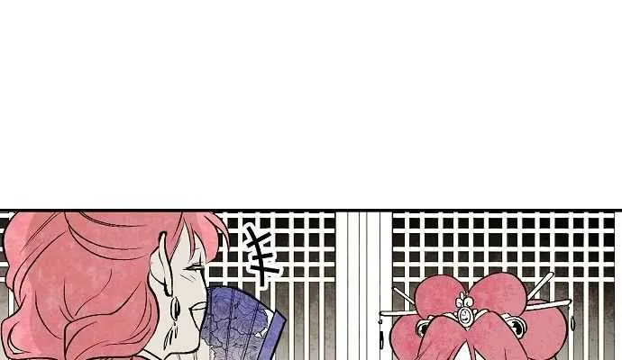 Read The Flower That Was Bloomed By A Cloud chapter 12 image 31 on Lezhin
