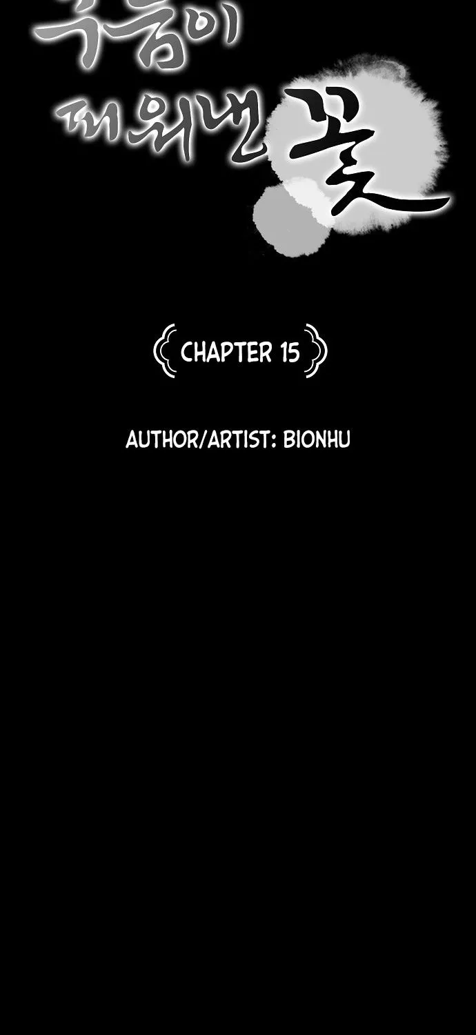 Read The Flower That Was Bloomed By A Cloud chapter 15 image 3 on Lezhin