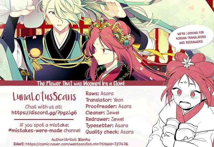 Read The Flower That Was Bloomed By A Cloud chapter 42 image 48 on Lezhin