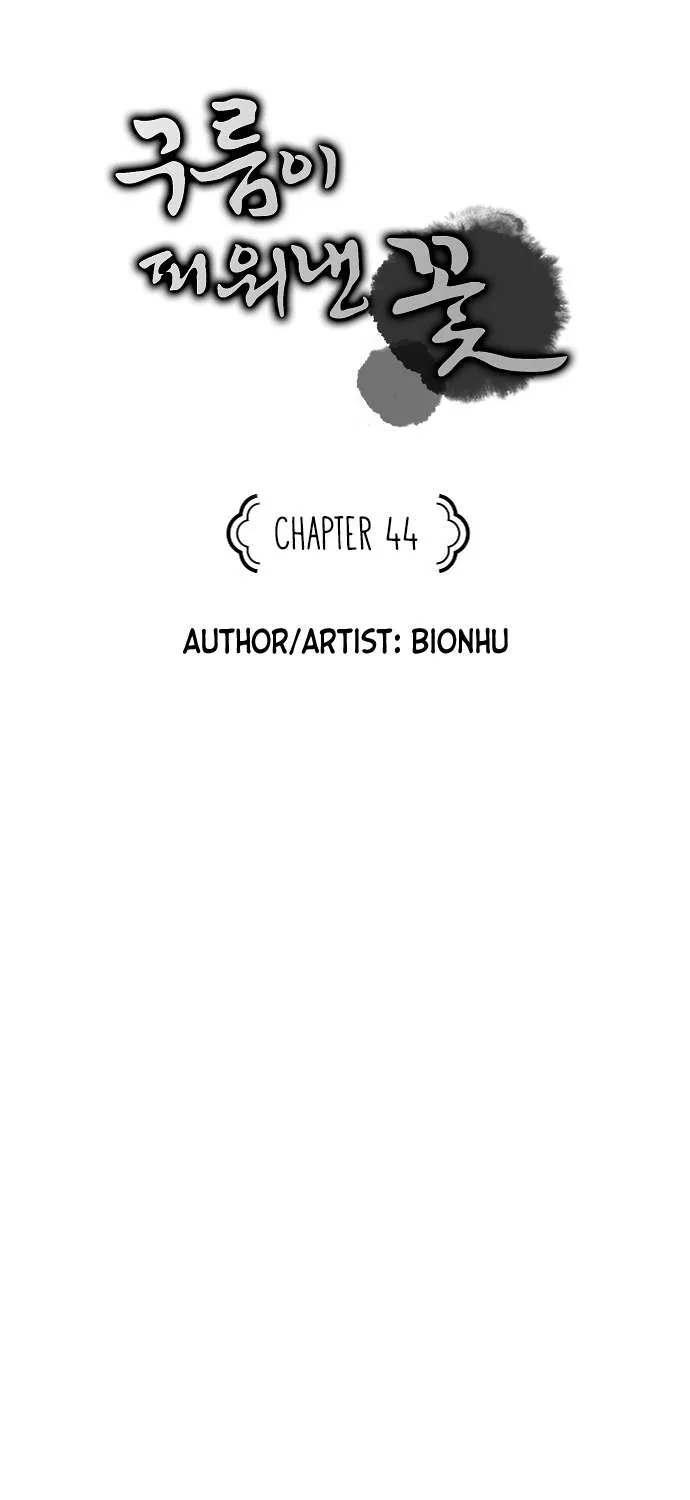 Read The Flower That Was Bloomed By A Cloud chapter 44 image 2 on Lezhin