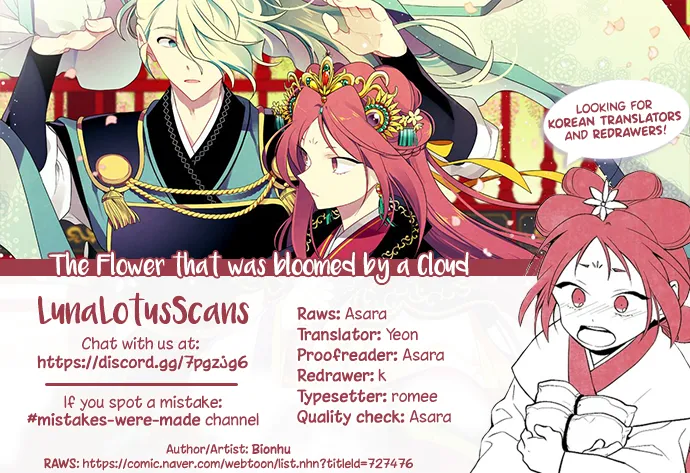 Read The Flower That Was Bloomed By A Cloud chapter 61 image 49 on Lezhin