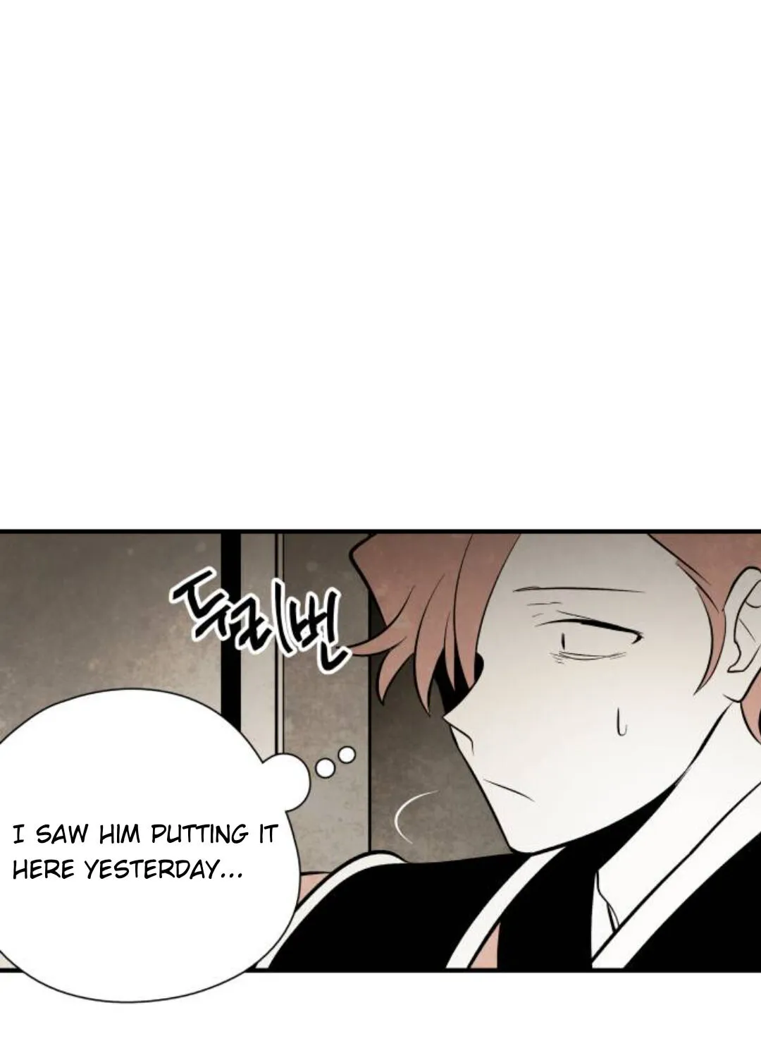 Read The Flower That Was Bloomed By A Cloud chapter 81 image 21 on Lezhin