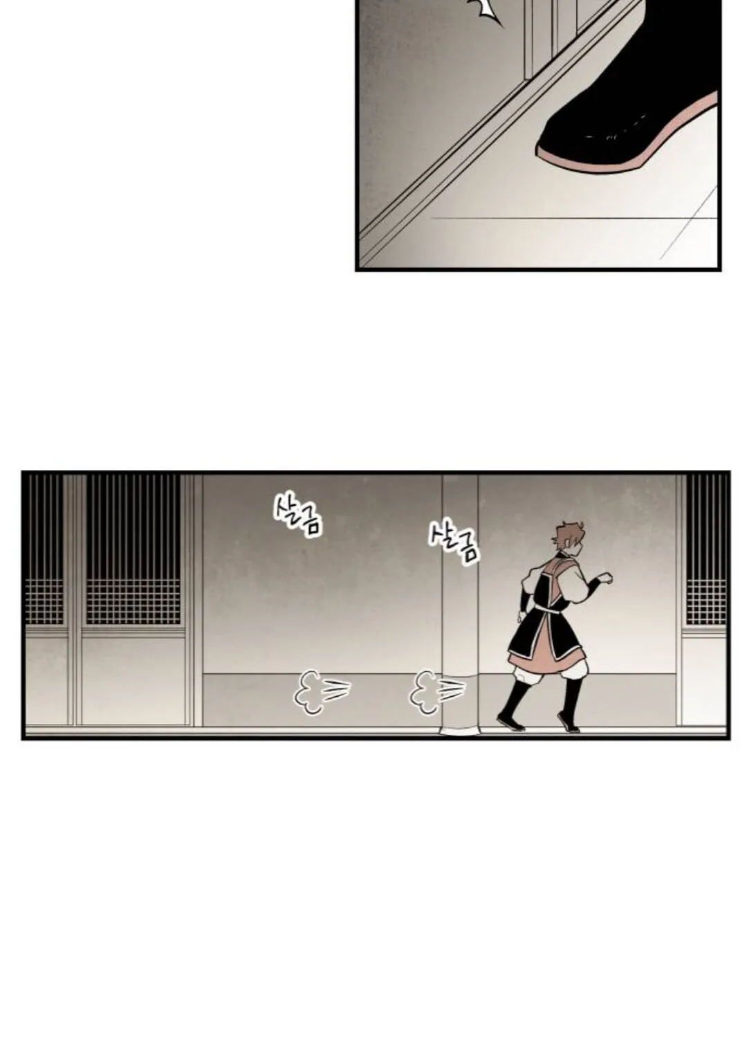 Read The Flower That Was Bloomed By A Cloud chapter 81 image 4 on Lezhin