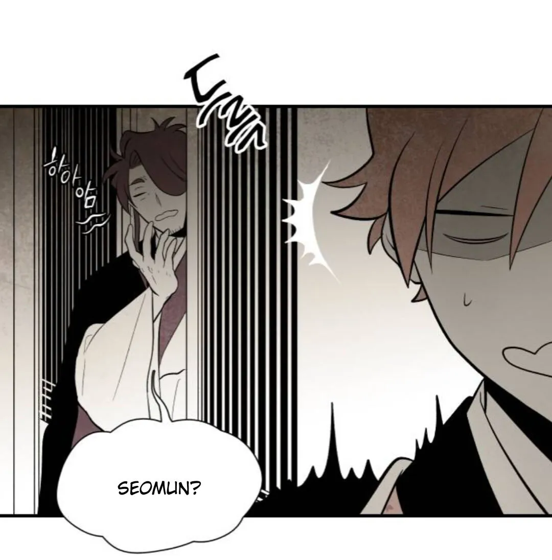 Read The Flower That Was Bloomed By A Cloud chapter 81 image 5 on Lezhin