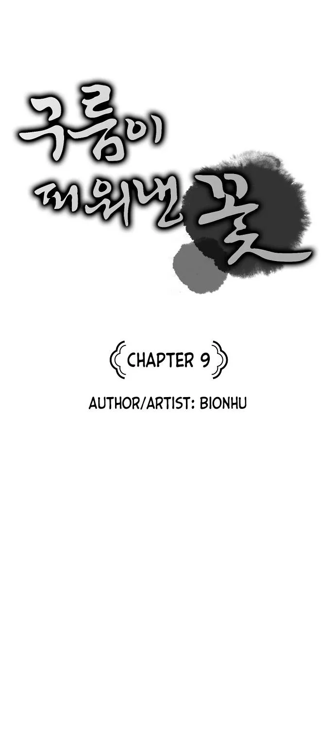 Read The Flower That Was Bloomed By A Cloud chapter 9 image 0 on Lezhin