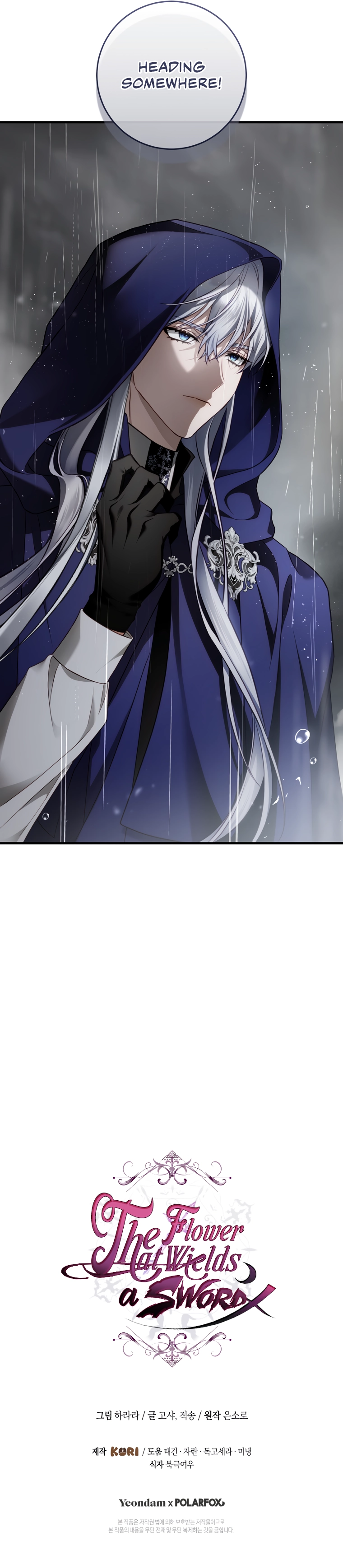 Read The Flower That Wields a Sword chapter 19 image 33 on Lezhin