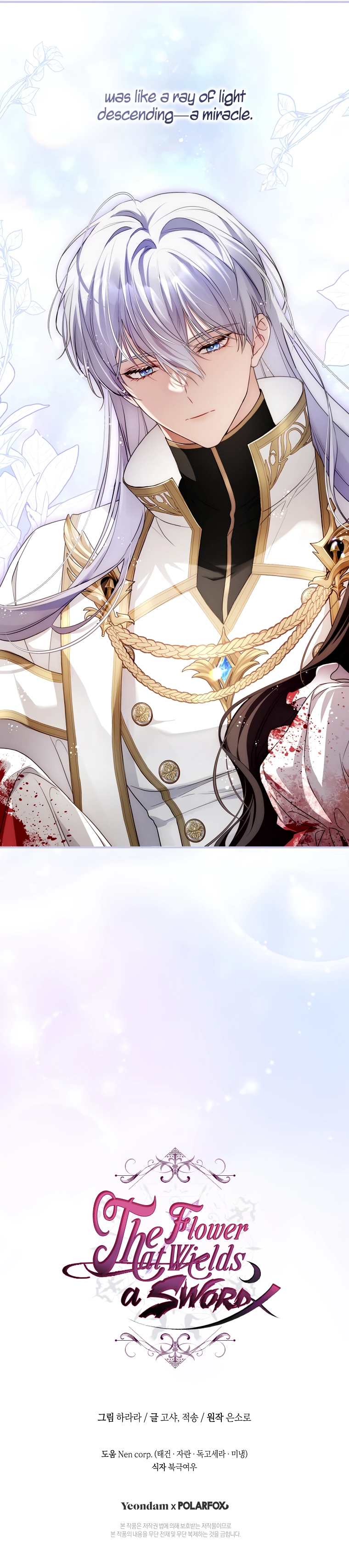 Read The Flower That Wields a Sword chapter 2 image 17 on Lezhin